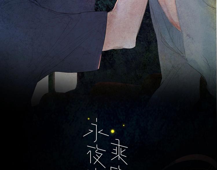 第13话  快乐与痛苦(1/3)-第15话