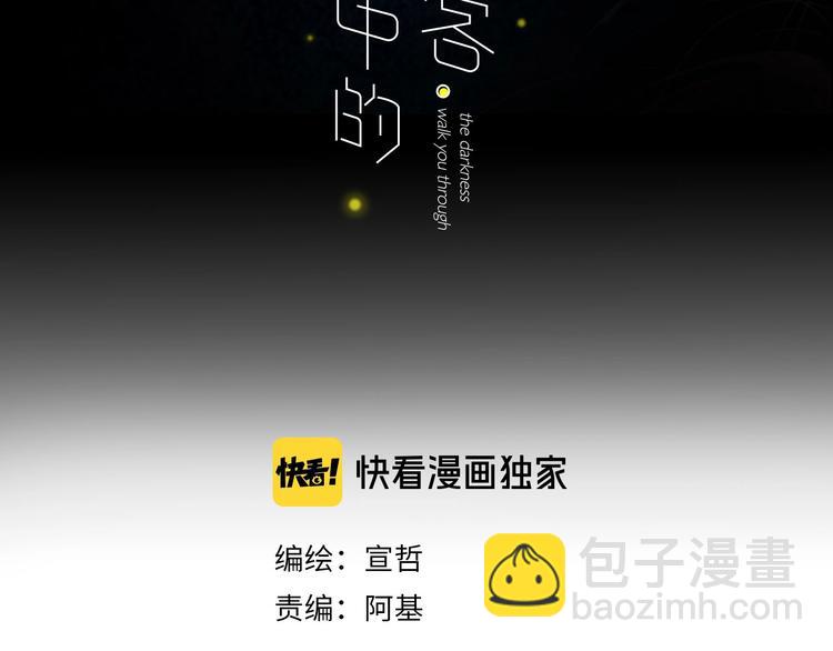 第13话  快乐与痛苦(1/3)-第15话