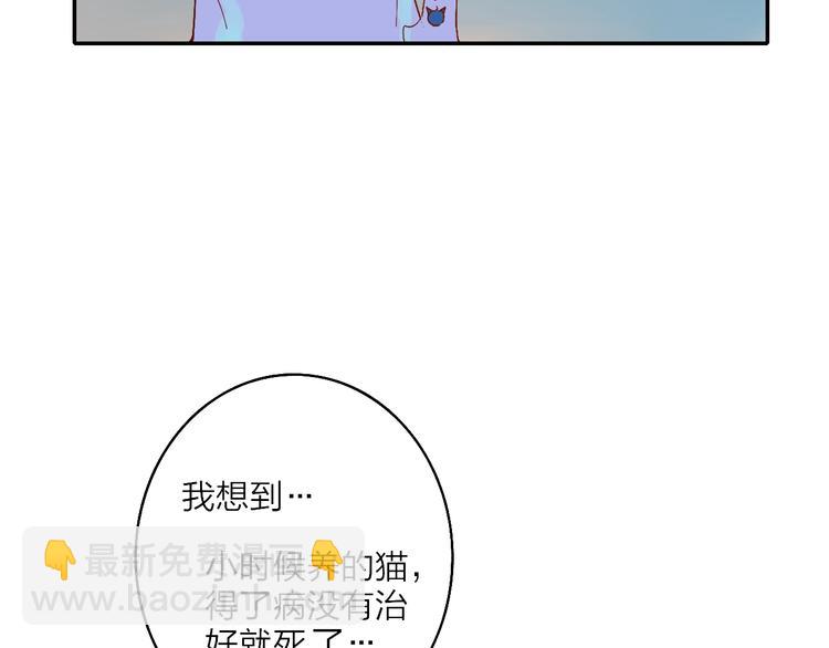 第13话  快乐与痛苦(1/3)-第15话