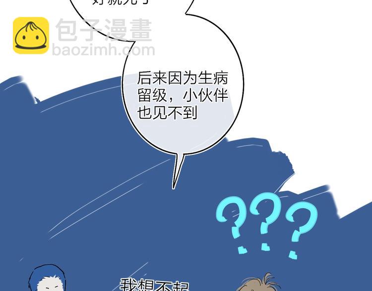 第13话  快乐与痛苦(1/3)-第15话