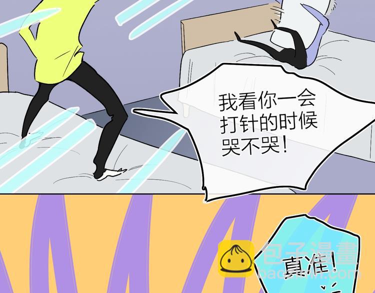 第13话  快乐与痛苦(1/3)-第15话