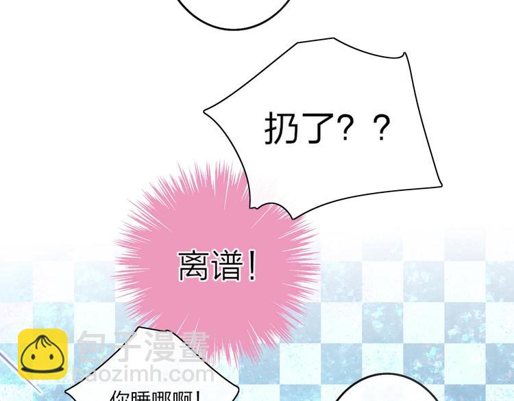 第1话  盲(1/6)-第3话