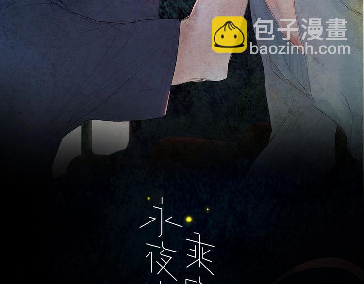 第1话  盲(1/6)-第3话