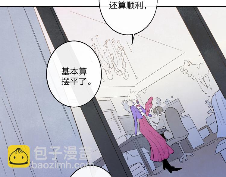 第1话  盲(1/6)-第3话