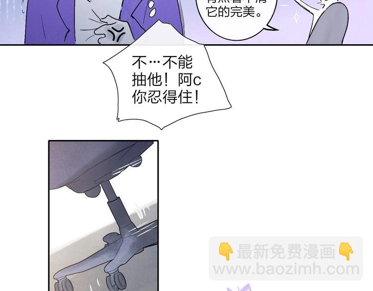 第1话  盲(1/6)-第3话