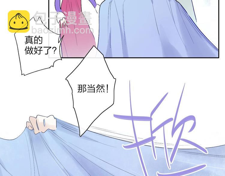 第1话  盲(1/6)-第3话
