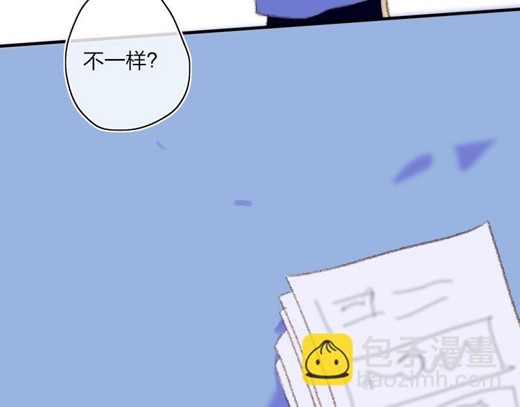 第19话  生气！(1/2)-第21话