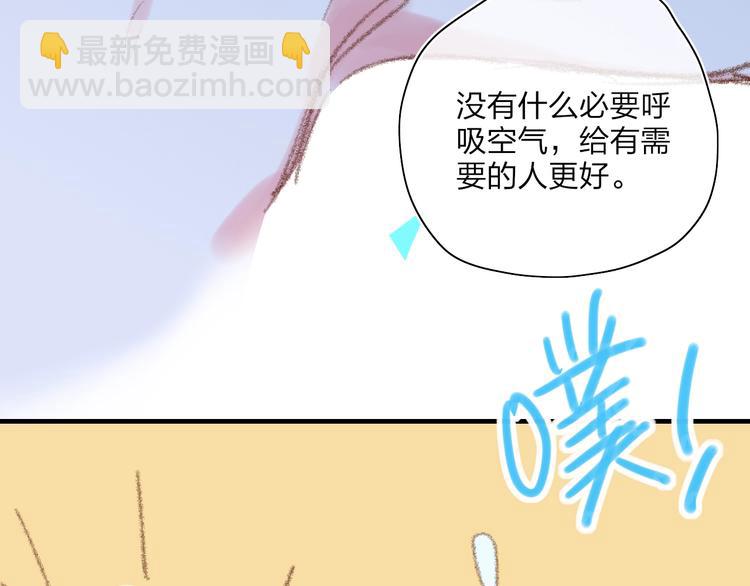 第19话  生气！(1/2)-第21话
