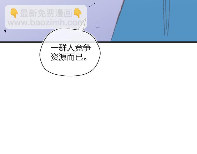 第19话  生气！(1/2)-第21话