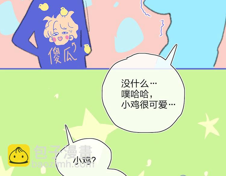 第19话  生气！(1/2)-第21话