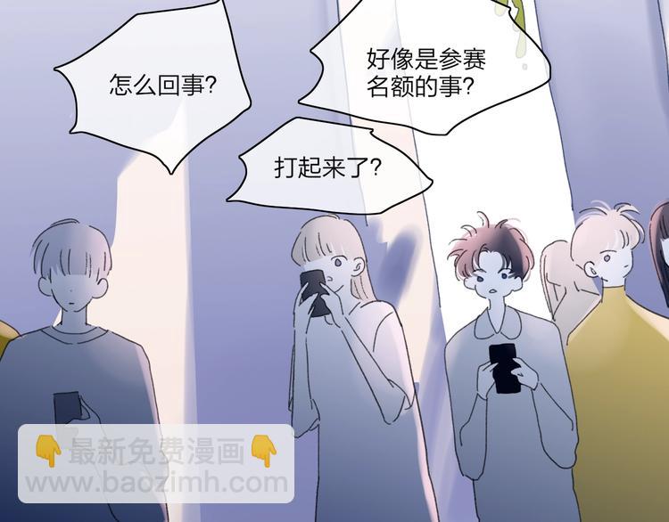 第21话  列车&middot;第二站(1/4)-第23话