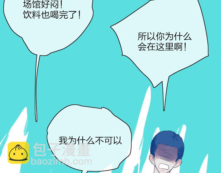 第21话  列车&middot;第二站(1/4)-第23话