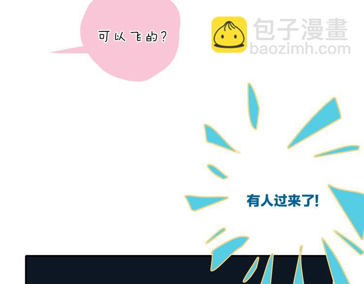 第21话  列车&middot;第二站(1/4)-第23话