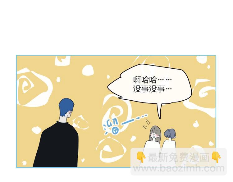 第21话  列车&middot;第二站(1/4)-第23话