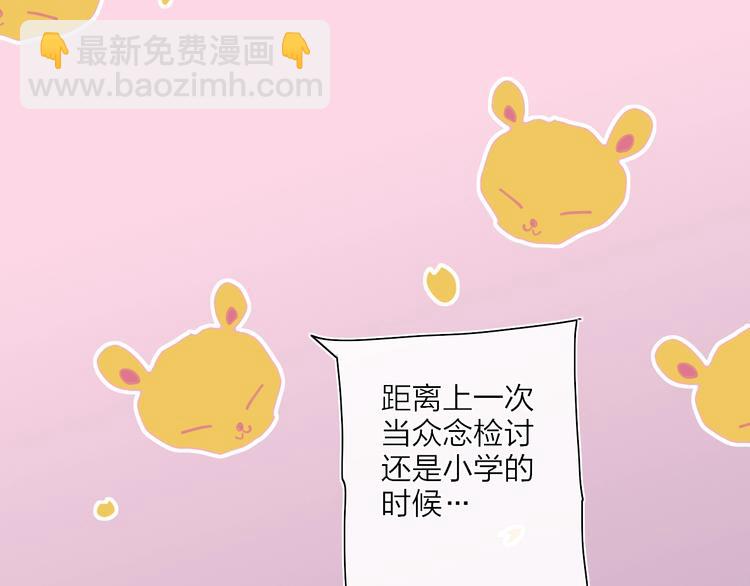 第22话  何烛与灯(1/4)-第25话