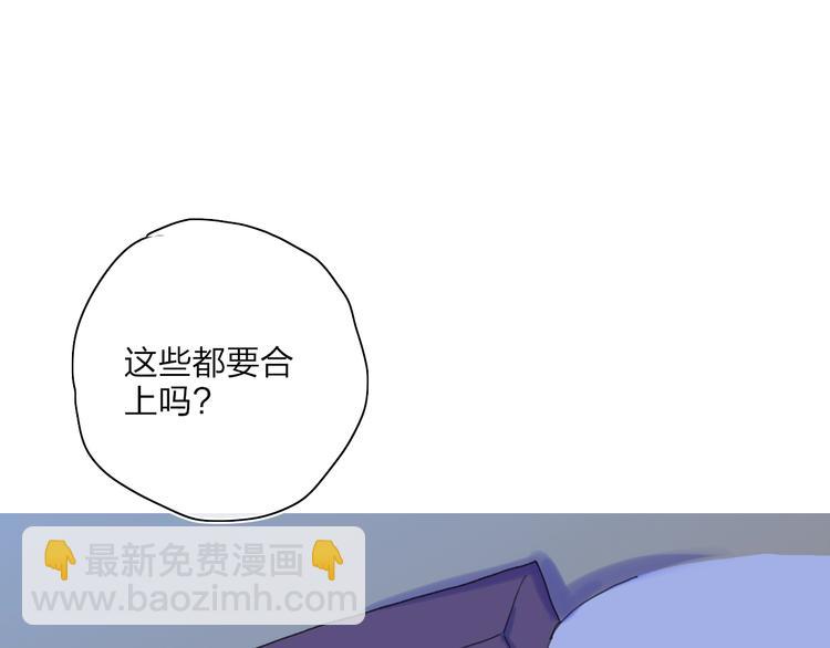 第22话  何烛与灯(1/4)-第25话