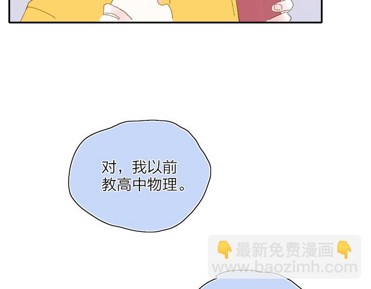 第24话  外公的花(1/3)-第27话