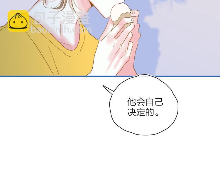 第24话  外公的花(1/3)-第27话