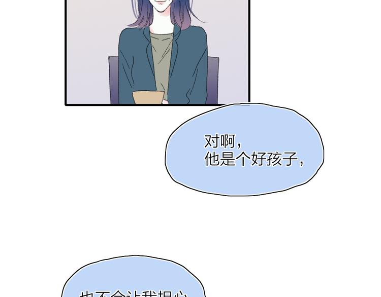 第24话  外公的花(1/3)-第27话