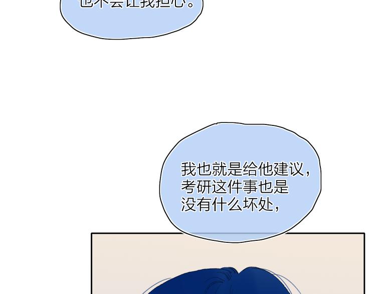 第24话  外公的花(1/3)-第27话