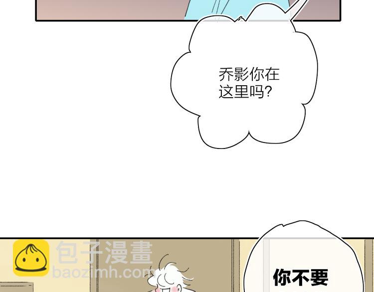 第24话  外公的花(1/3)-第27话