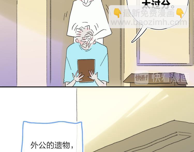 第24话  外公的花(1/3)-第27话