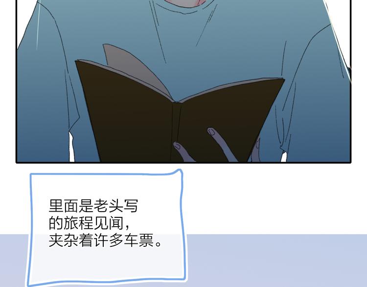 第24话  外公的花(1/3)-第27话