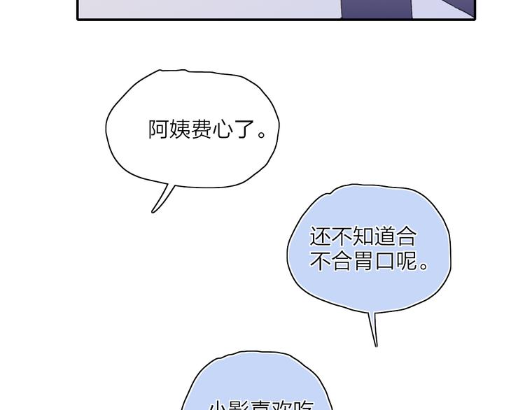 第24话  外公的花(1/3)-第27话