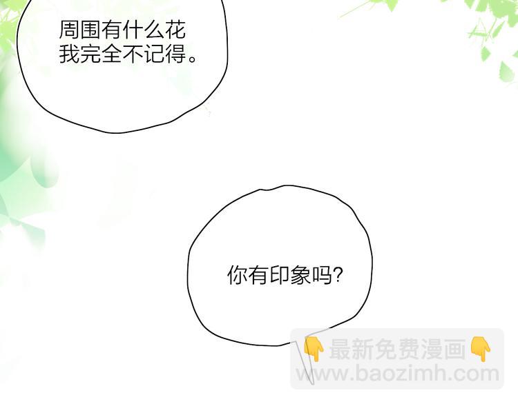第26话  孤身一人(1/3)-第29话