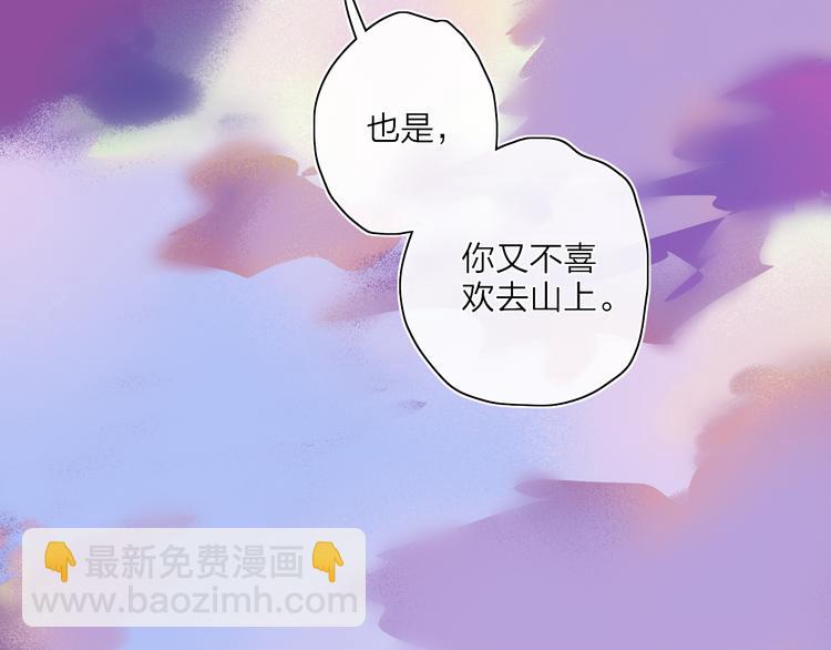 第26话  孤身一人(1/3)-第29话
