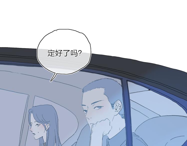 第26话  孤身一人(1/3)-第29话
