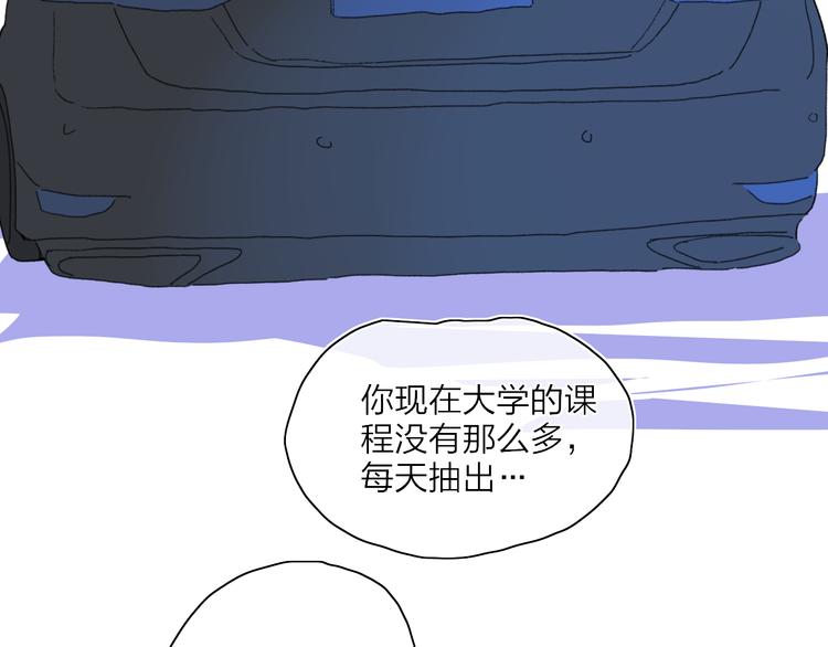 第26话  孤身一人(1/3)-第29话