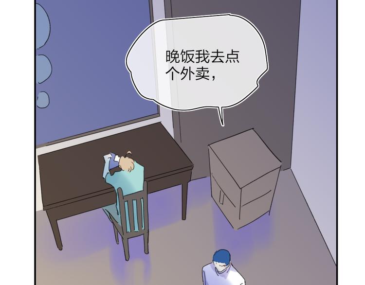 第28话  旅行的开始(1/4)-第31话