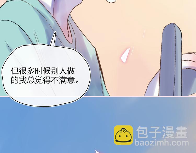 第28话  旅行的开始(1/4)-第31话