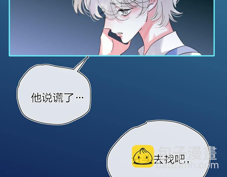第30话 总是一人的原因(1/3)-第33话
