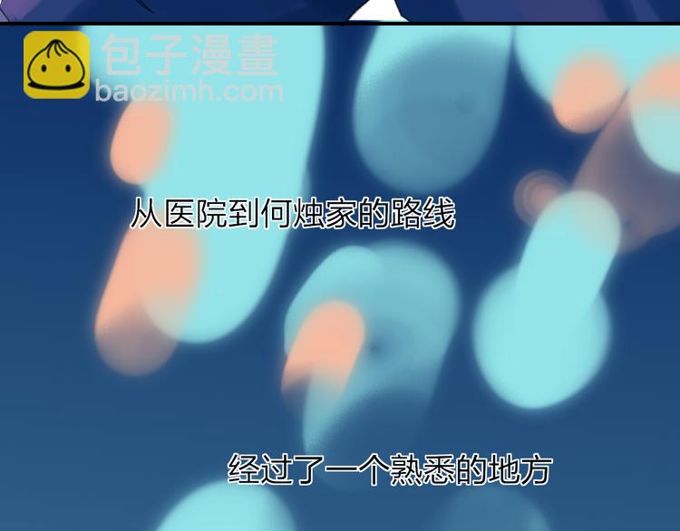 第30话 总是一人的原因(1/3)-第33话