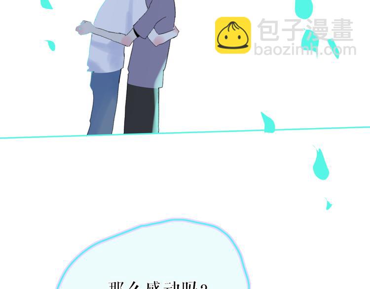 第32话  一样的气味(1/2)-第35话
