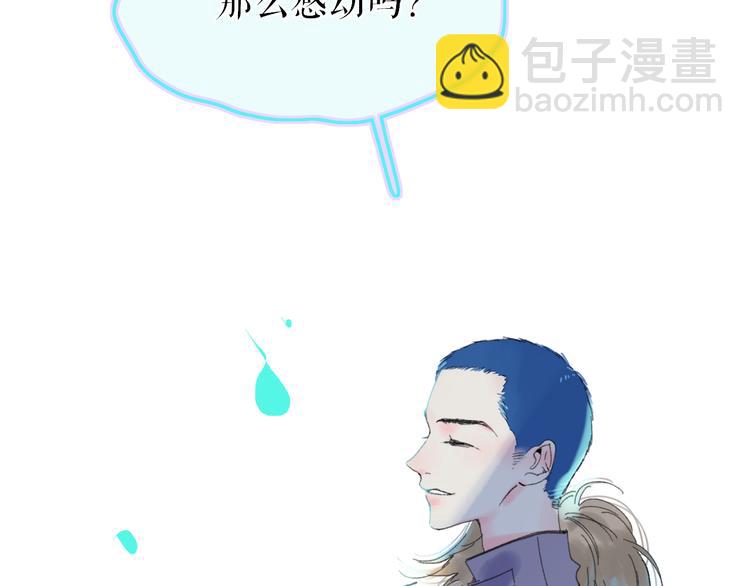 第32话  一样的气味(1/2)-第35话