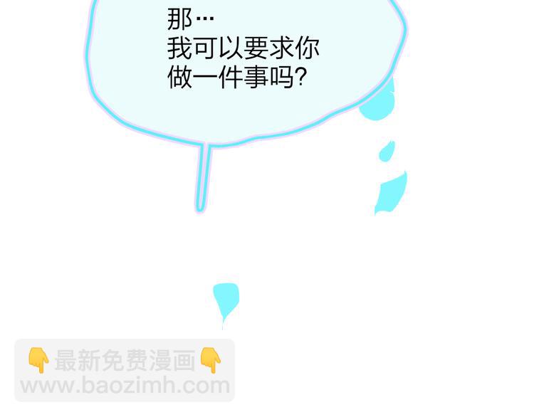 第32话  一样的气味(1/2)-第35话
