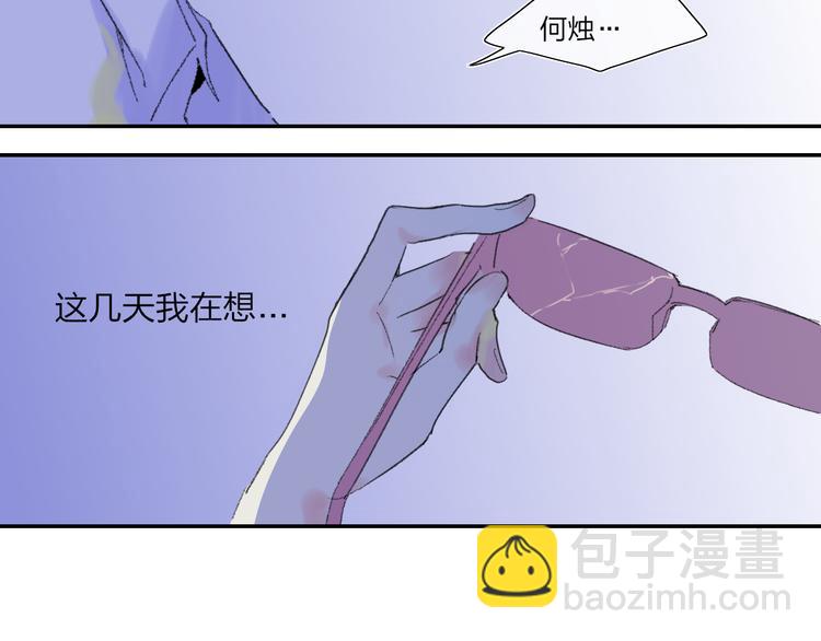 第34话  告白(1/2)-第37话