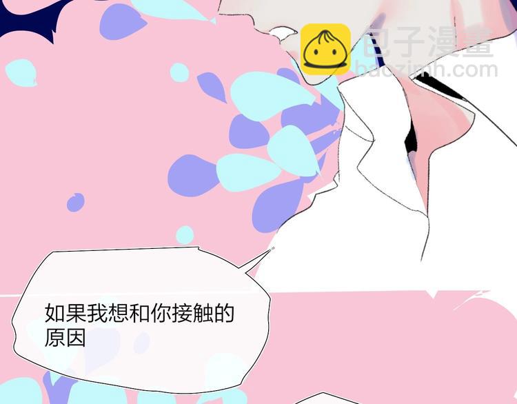 第34话  告白(1/2)-第37话