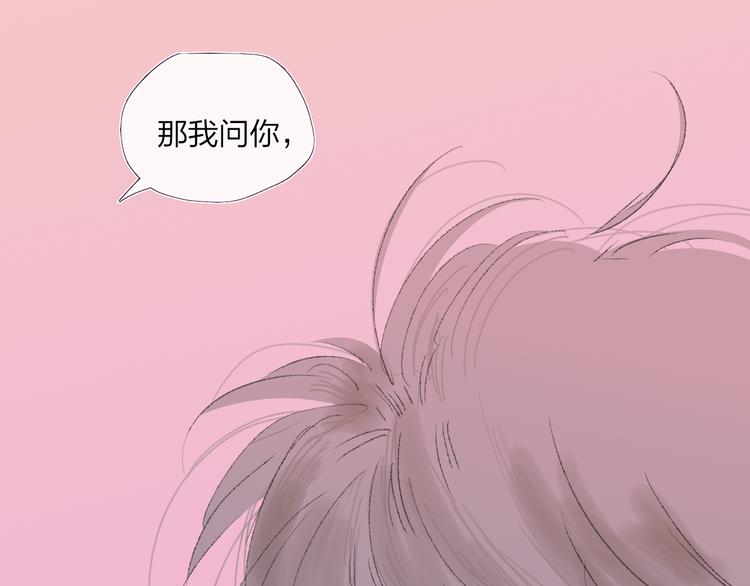 第36话  内心的答案(1/2)-第39话