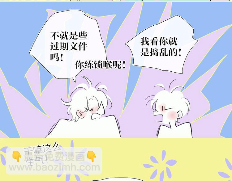 第36话  内心的答案(1/2)-第39话