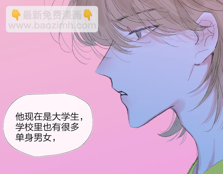 第36话  内心的答案(1/2)-第39话
