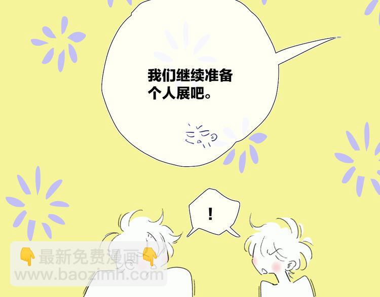 第36话  内心的答案(1/2)-第39话