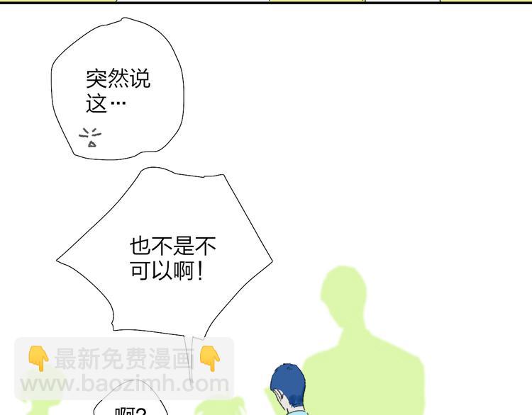 第36话  内心的答案(1/2)-第39话