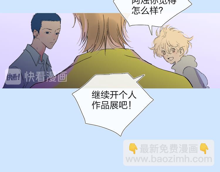第36话  内心的答案(1/2)-第39话
