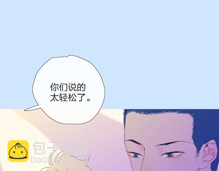 第36话  内心的答案(1/2)-第39话
