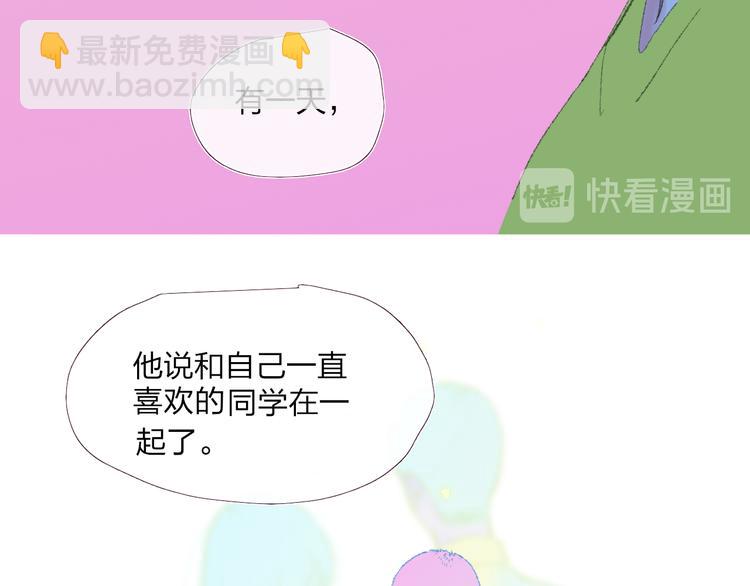 第36话  内心的答案(1/2)-第39话