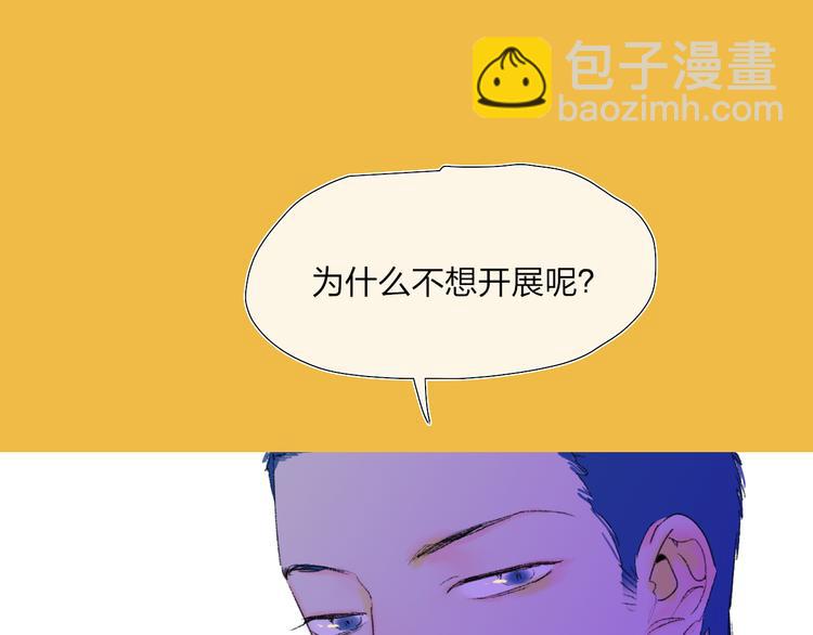 第36话  内心的答案(1/2)-第39话